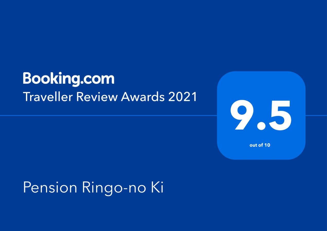 Pension Ringo-No Ki Hakuba Ngoại thất bức ảnh